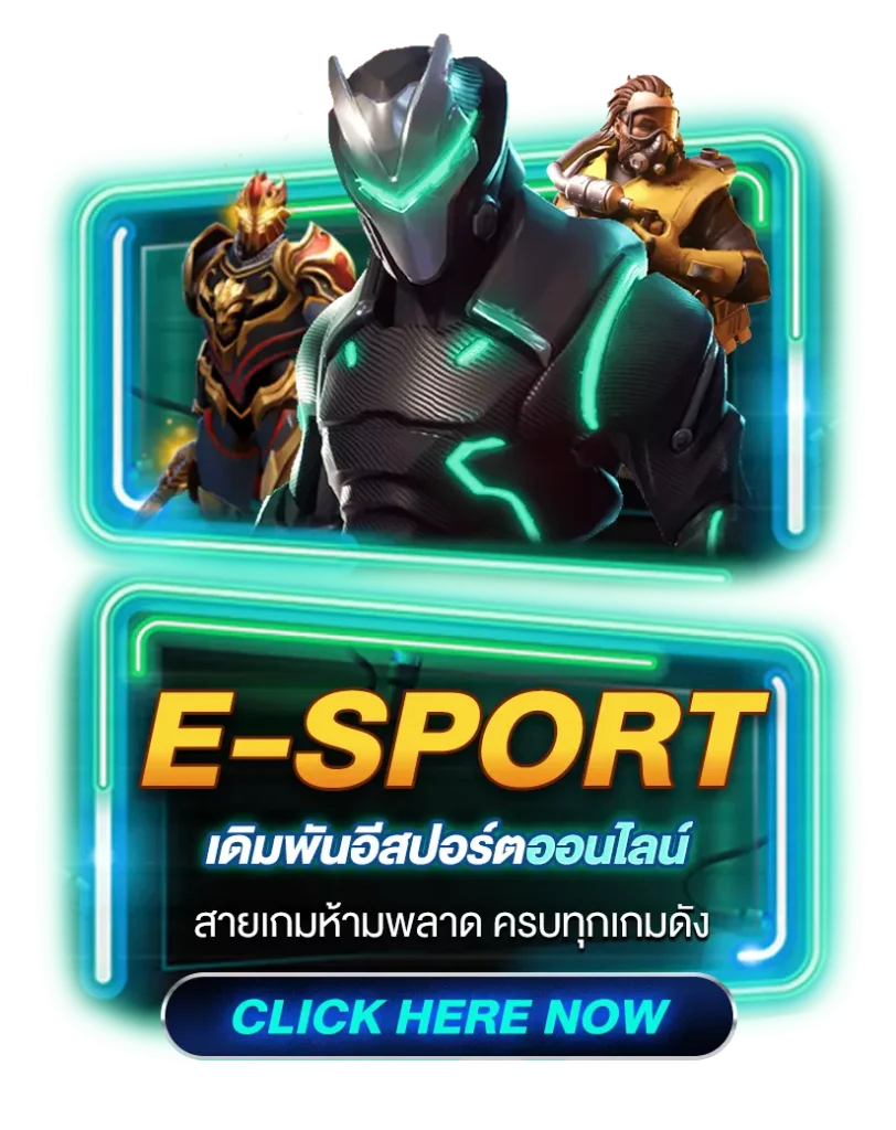 4x4bet168-e-sport