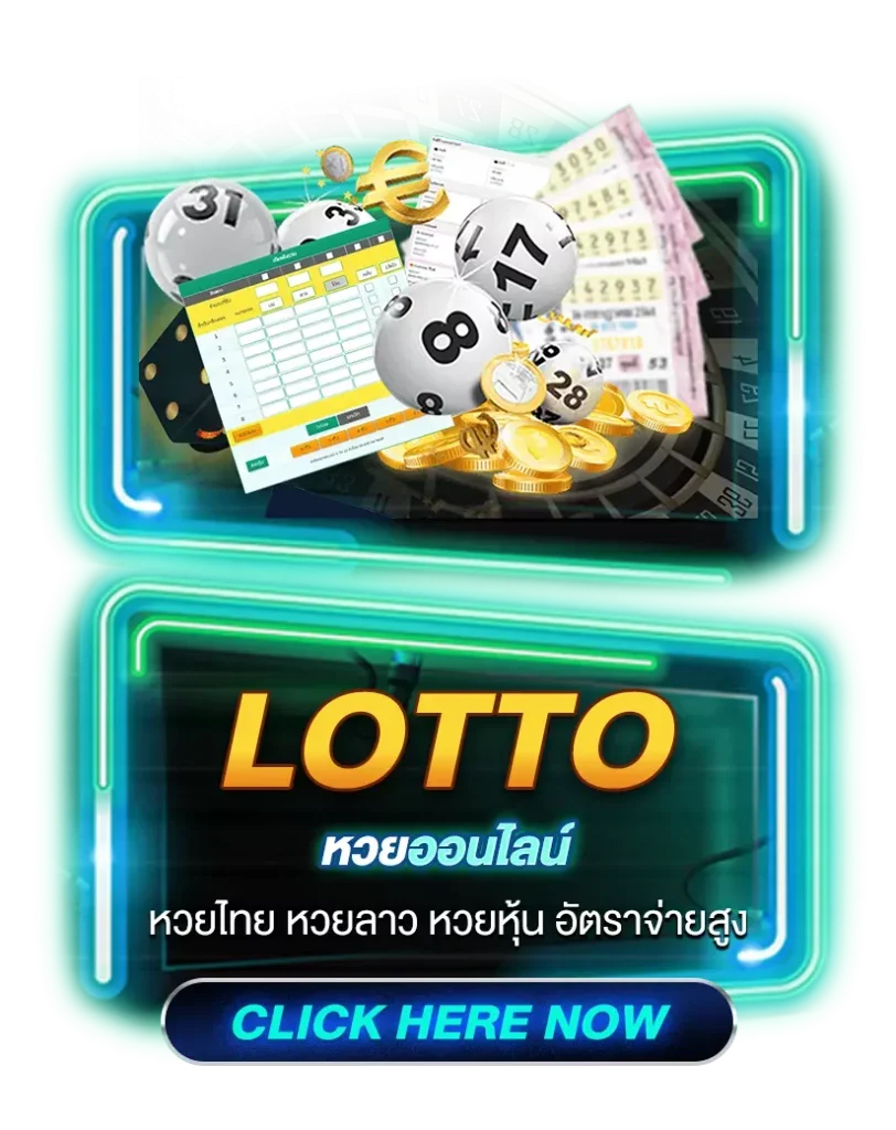 4x4bet168-lotto