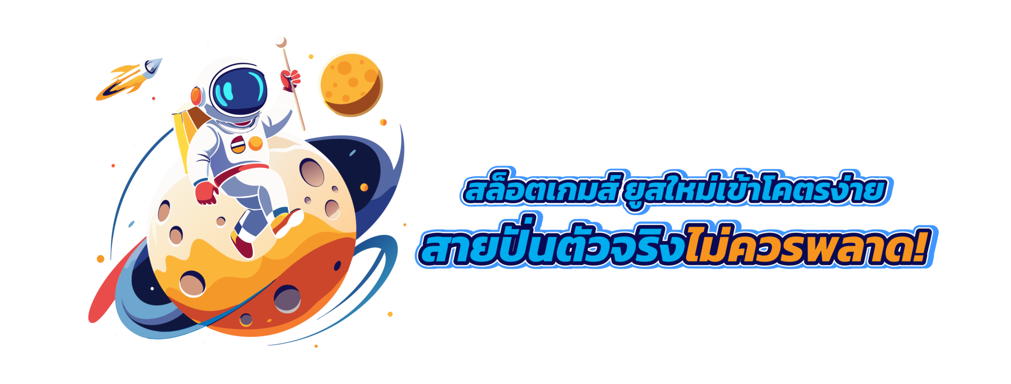 4x4bet168 สล็อต